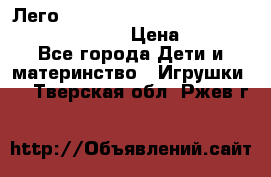 Лего 70317 NEXO KNIGHTS The Fortrex Merlok 2.0 › Цена ­ 5 500 - Все города Дети и материнство » Игрушки   . Тверская обл.,Ржев г.